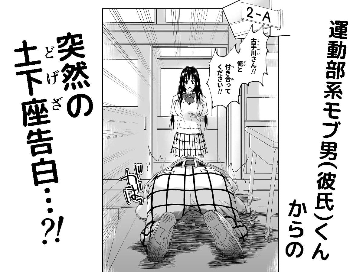 とらぶるなおっぱい 〜押しに弱いJK彼女さん〜 サンプル 1