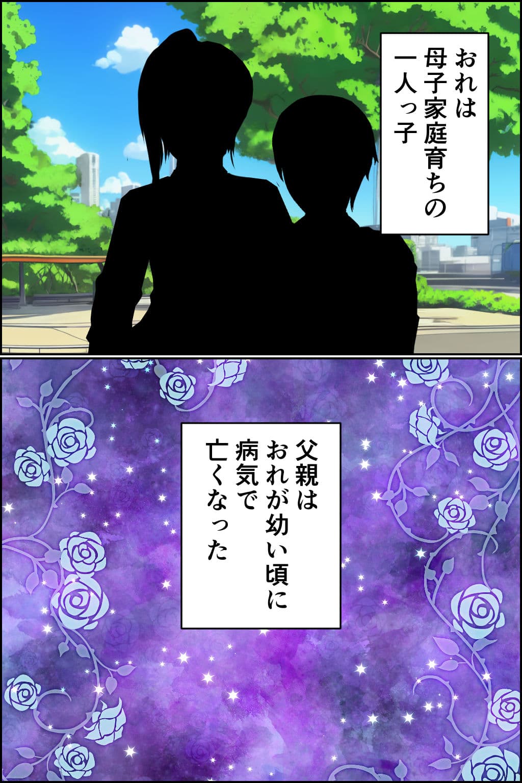 義姉は孕みたい！ サンプル 1