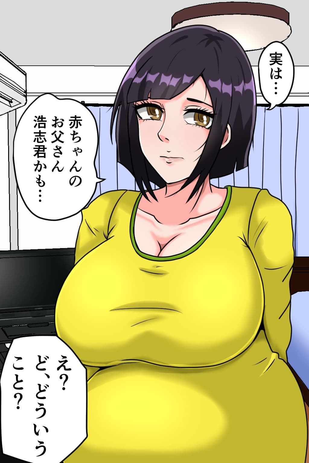 義姉は孕みたい！ サンプル 10