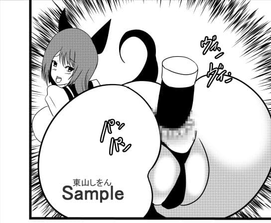 君と100回目のオホ声アナルバイブ2 サンプル 3