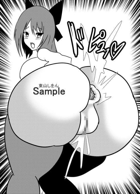 君と100回目のオホ声アナルバイブ3 サンプル 3