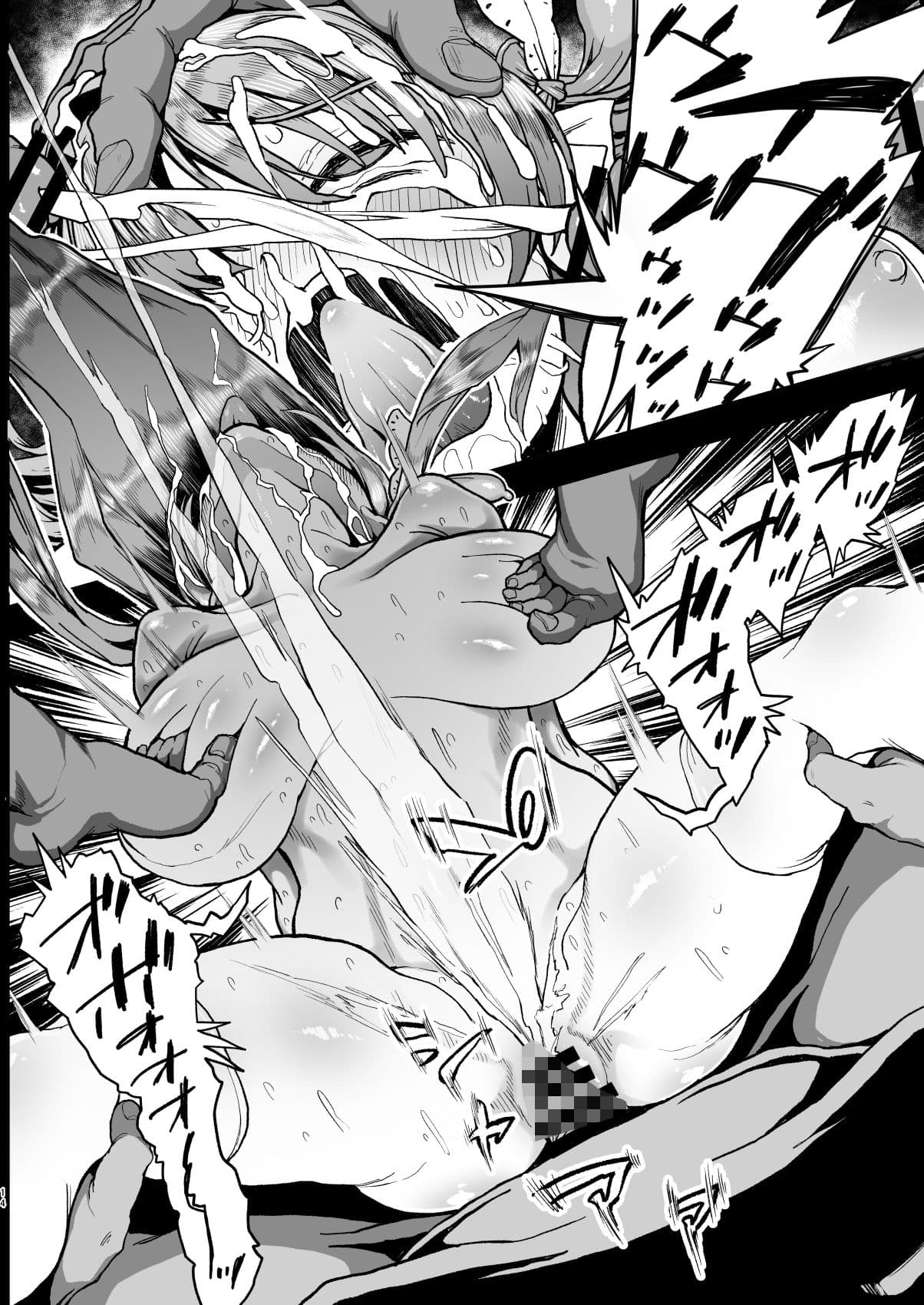 「懲らしめ -藤〇杏の憂鬱-」、「気分転姦」 2冊セット サンプル 3