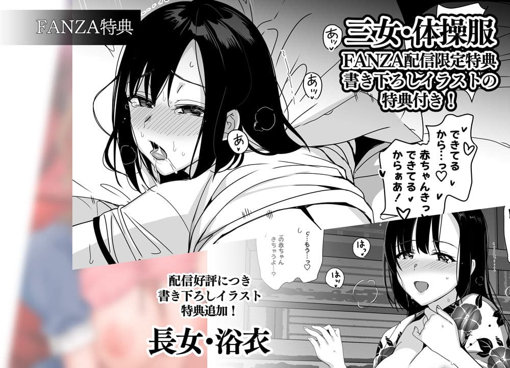 白百合姉妹攻略総集編 サンプル 8