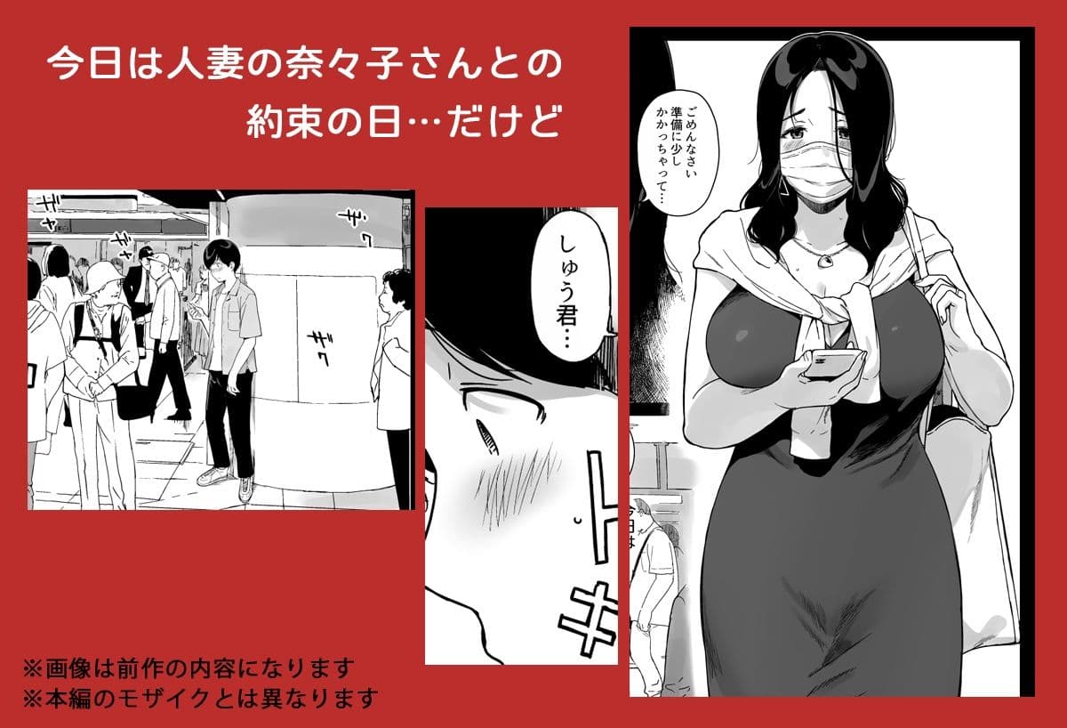げーみんぐはーれむ4 サンプル 2