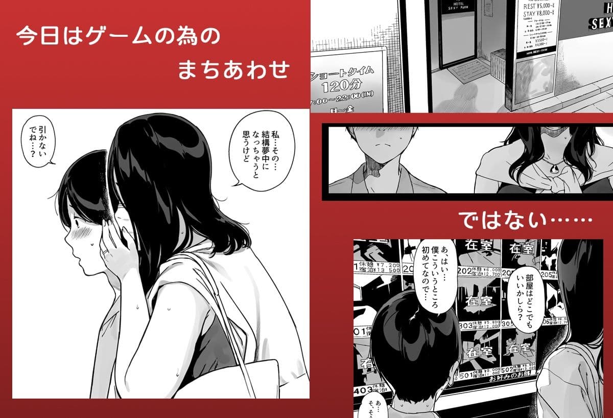 げーみんぐはーれむ4 サンプル 3