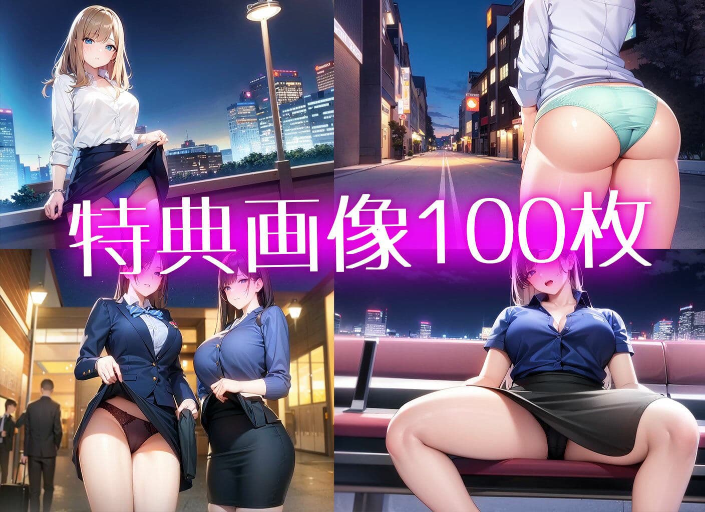 【漫画版】SNSで噂になっている露出狂な女子アナは本番中に淫語を発してくるからマジで困る サンプル 7