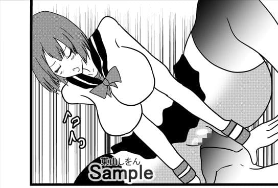 50回目の顔面騎乗1 サンプル 2