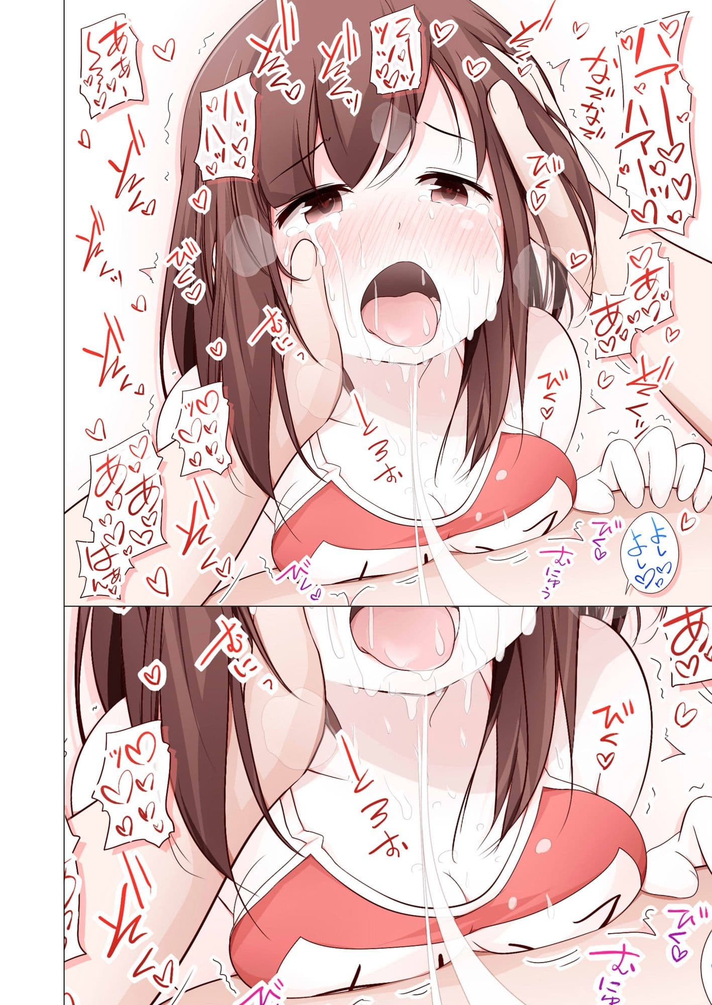 スク水プシャァァ女子 サンプル 1