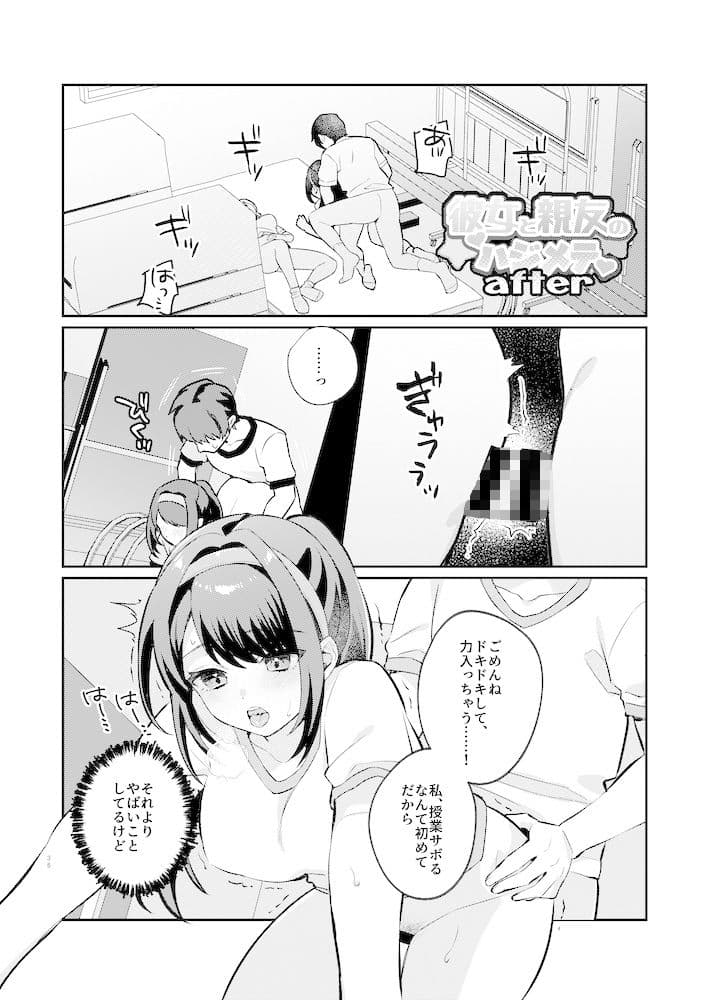 nikukyu総集編-2匹目- サンプル 1