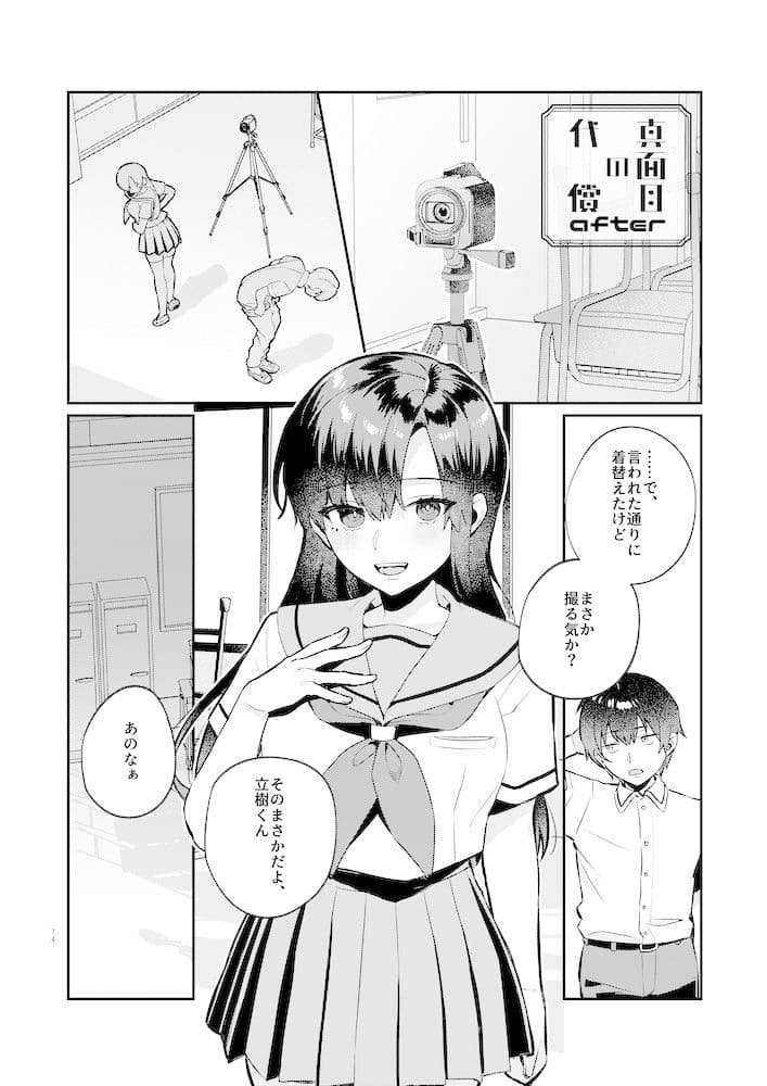 nikukyu総集編-2匹目- サンプル 2