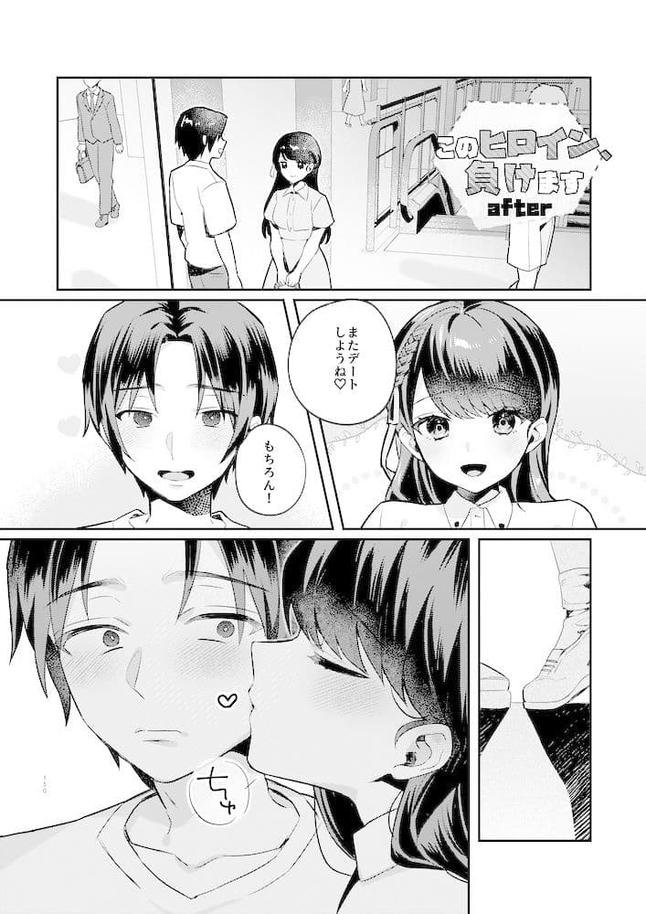 nikukyu総集編-2匹目- サンプル 4