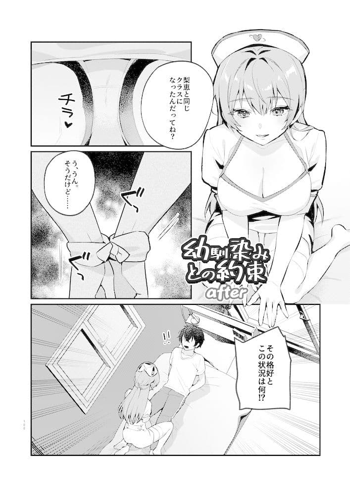 nikukyu総集編-2匹目- サンプル 5