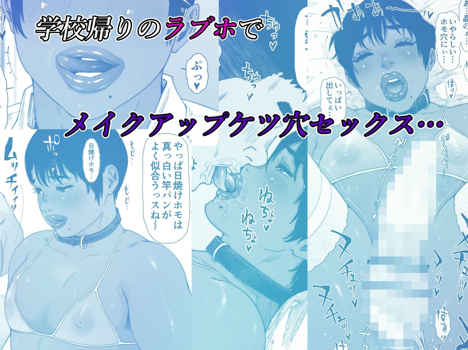 晶先輩は犯●れたい 1 サンプル 2