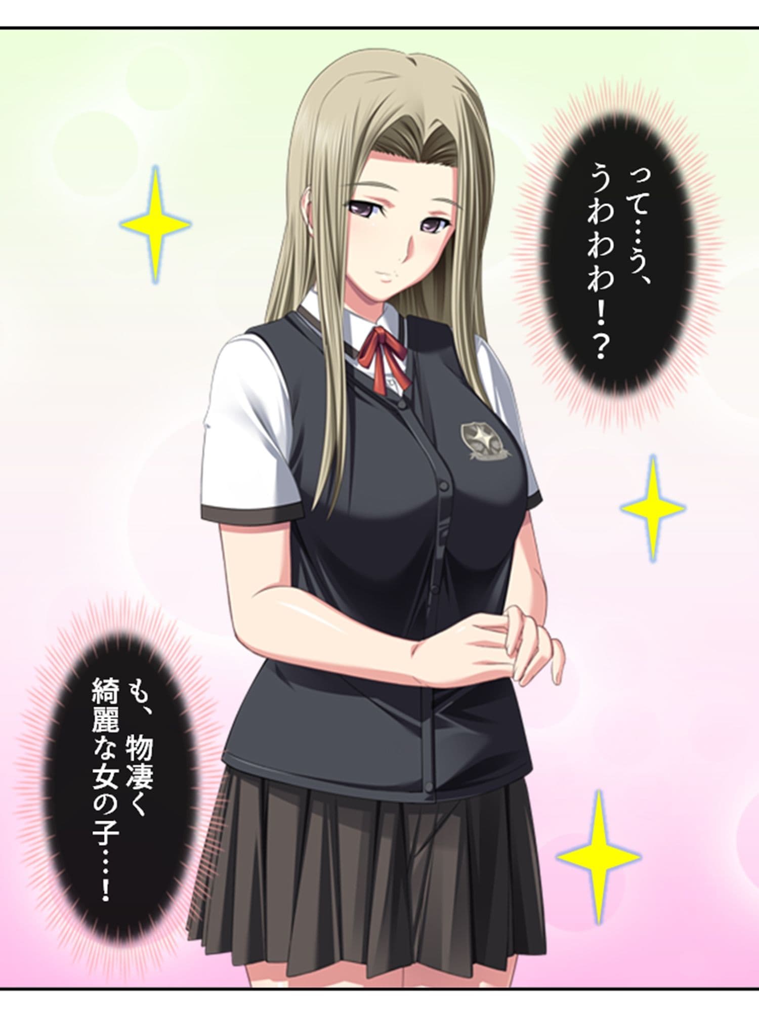 元女子校でたった一人の男子（僕）が毎日襲われる理由 1巻 サンプル 1
