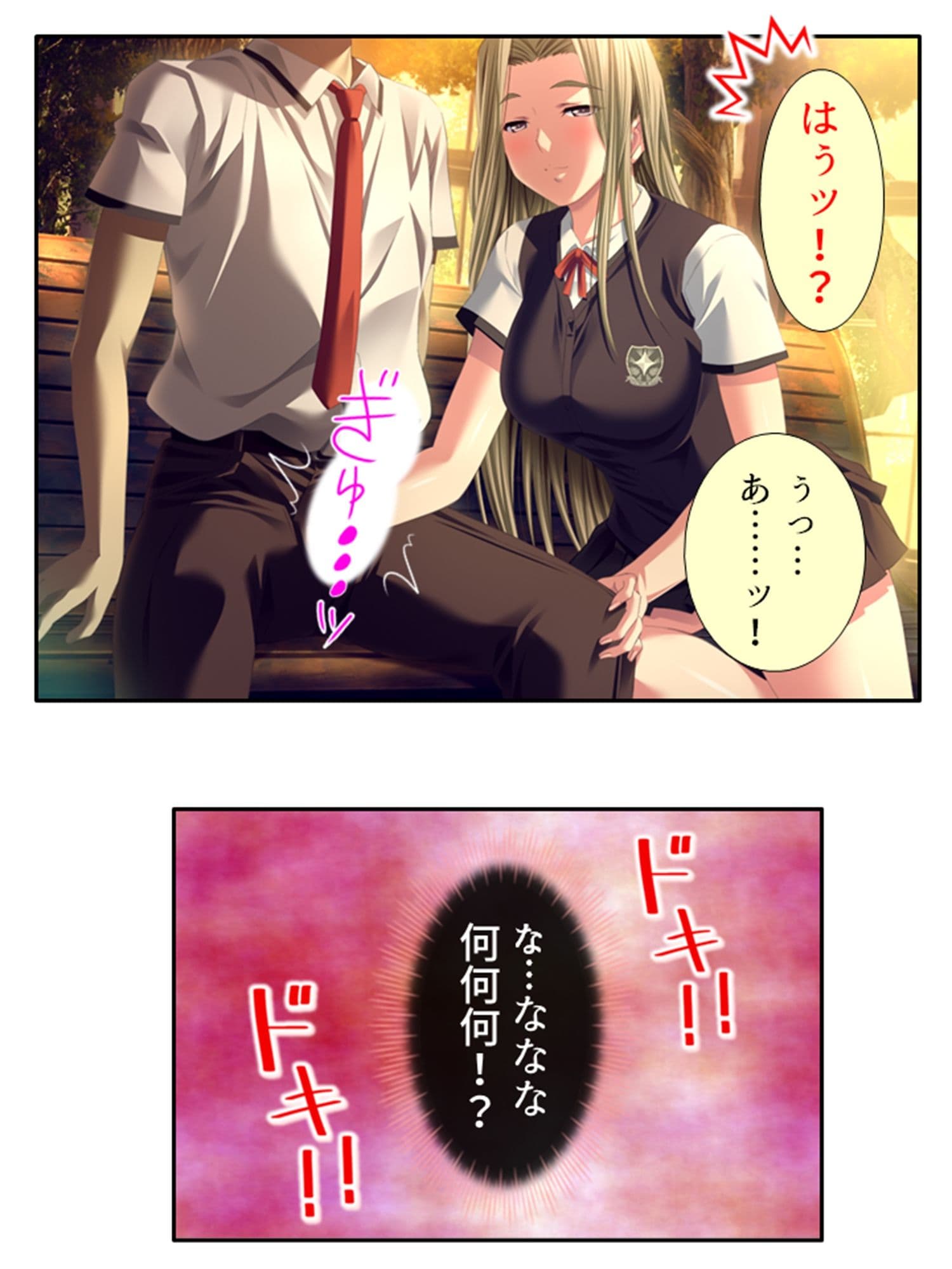 元女子校でたった一人の男子（僕）が毎日襲われる理由 1巻 サンプル 2