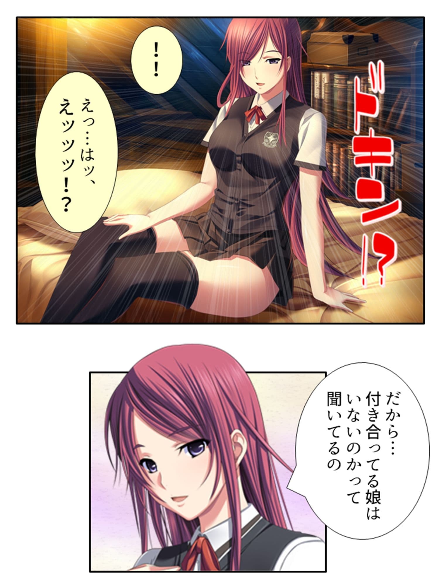 元女子校でたった一人の男子（僕）が毎日襲われる理由 1巻 サンプル 5