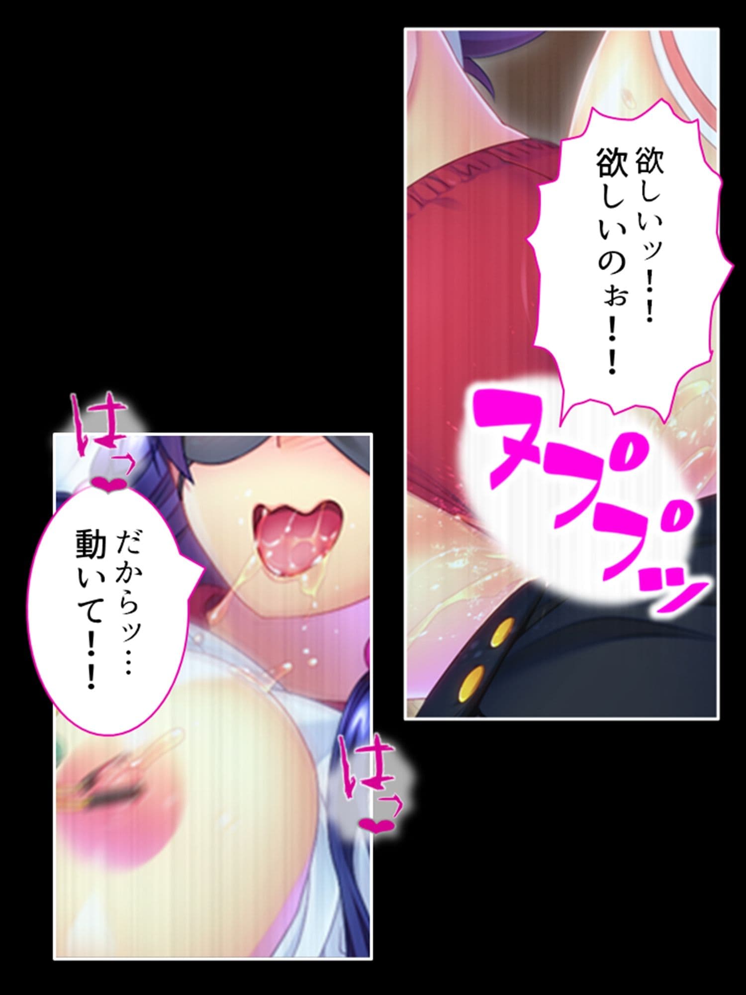ブタ男の寝取りセックス！絶倫チ●ポにハマる幼馴染 2巻 サンプル 5
