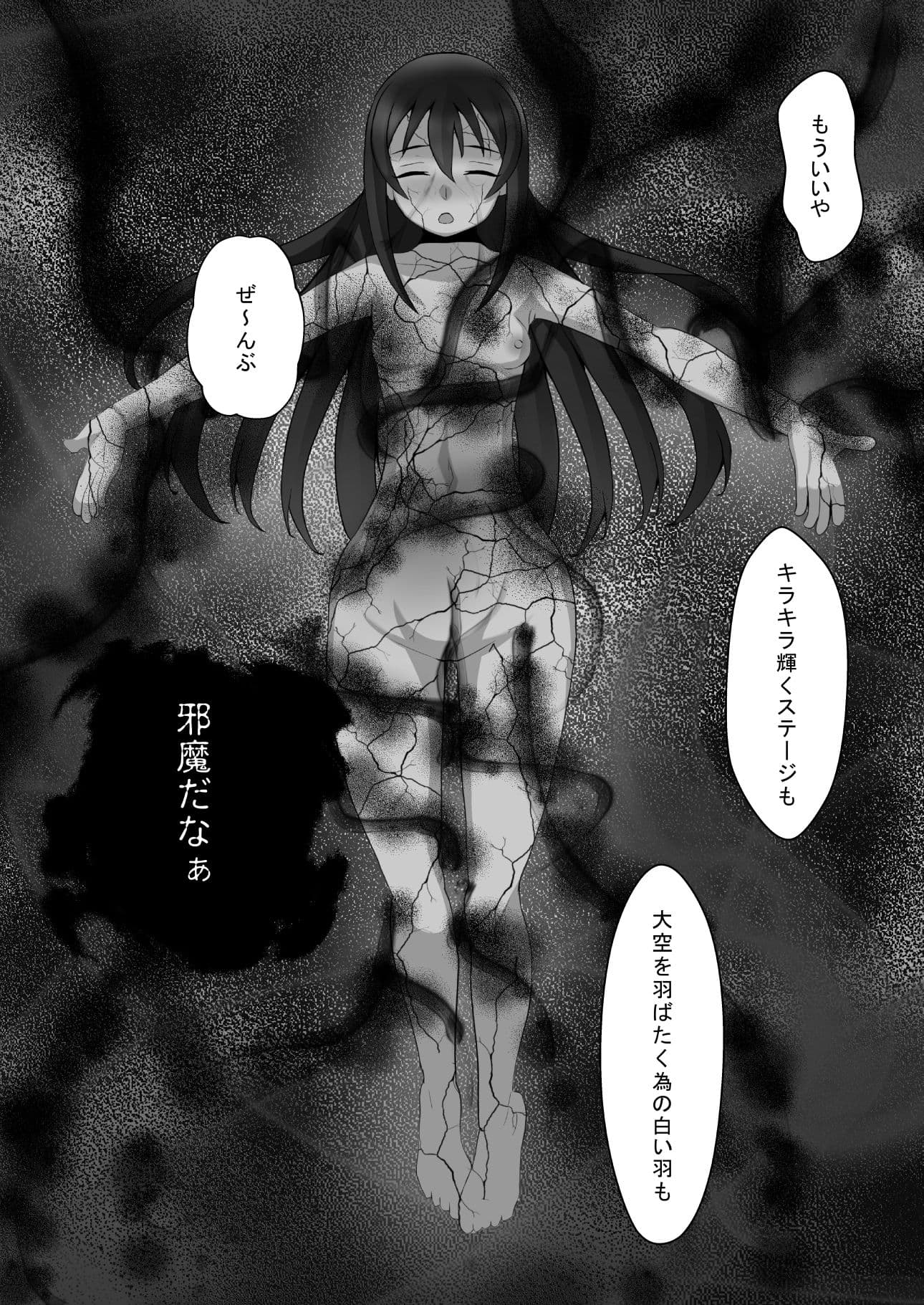 Quagmire サンプル 5