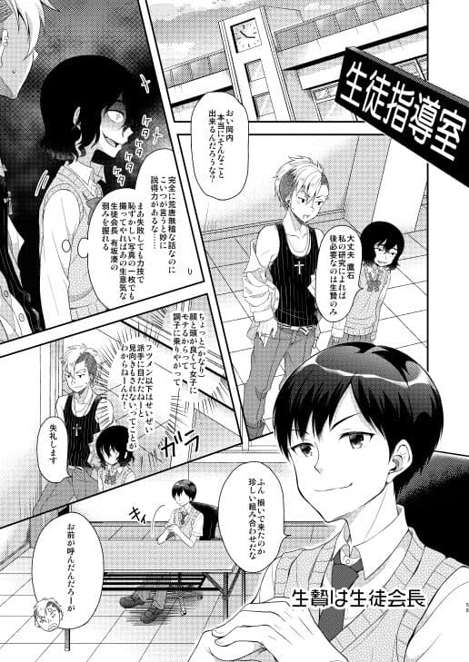 TS♂♀総集編 サンプル 6