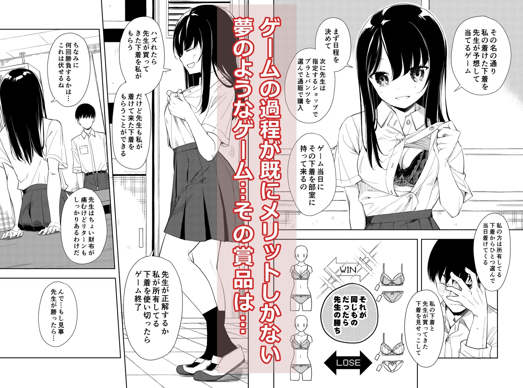 なぎさランジェリー サンプル 5