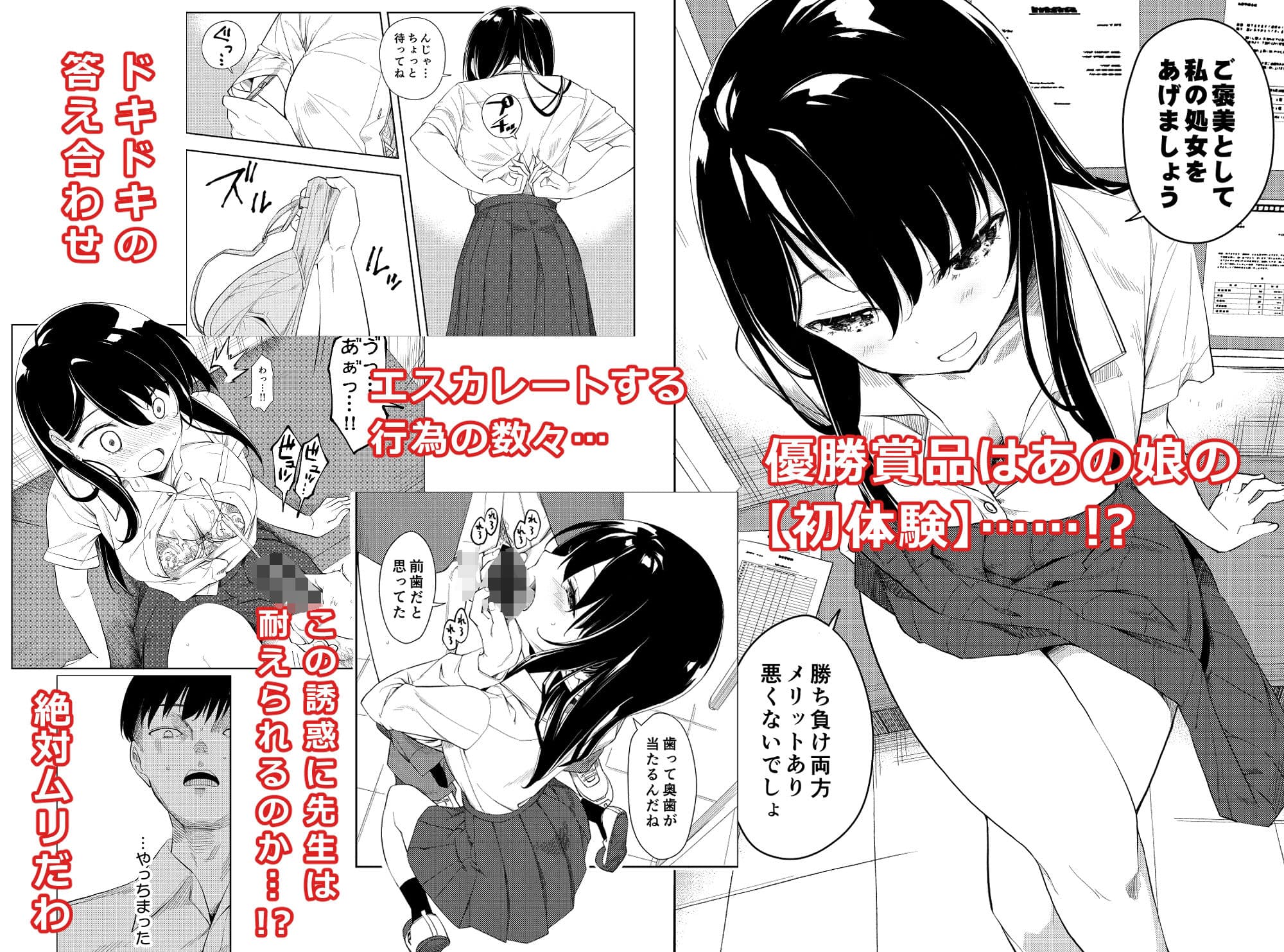 なぎさランジェリー サンプル 6