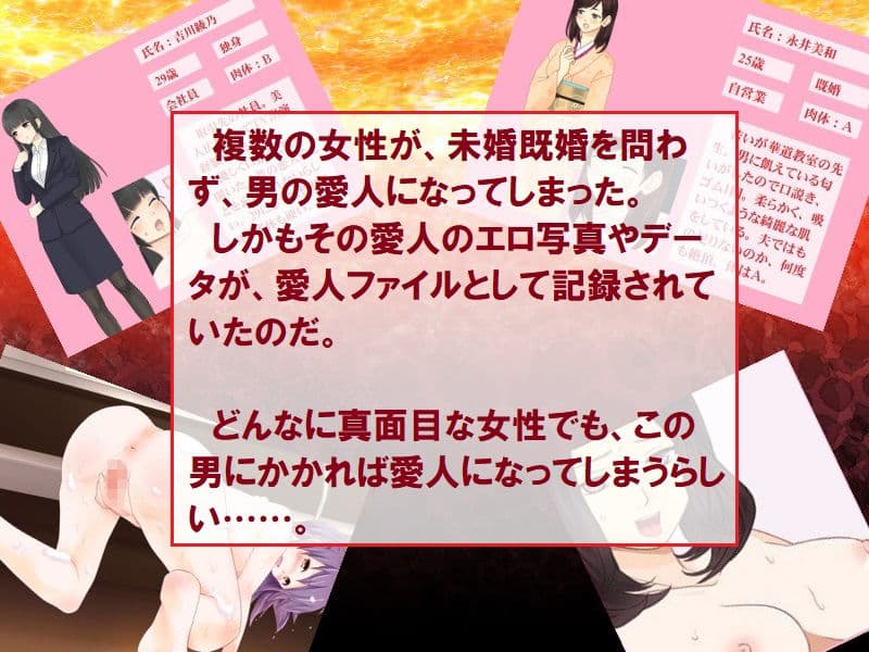 若妻愛人化NTR 真面目な妻がエロ役員に寝取られて愛人にされてしまった サンプル 2