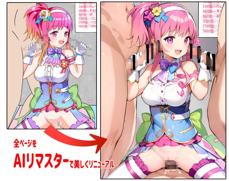 竜王女リマスター杯 サンプル 1