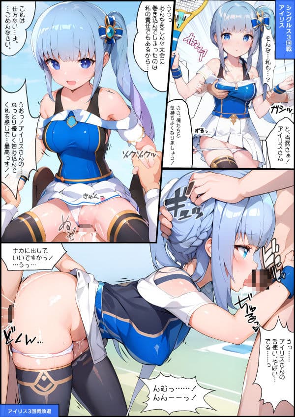 竜王女リマスター杯 サンプル 3