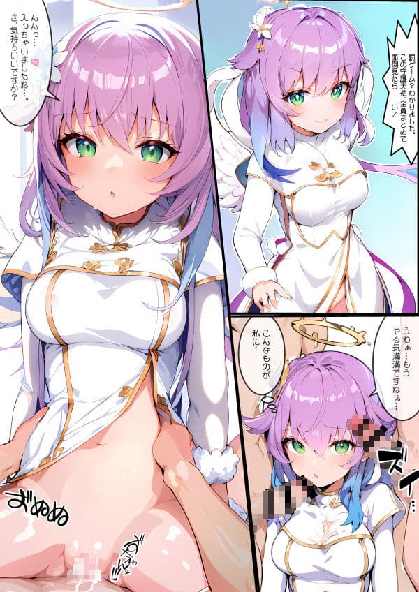 竜王女リマスター杯 サンプル 5