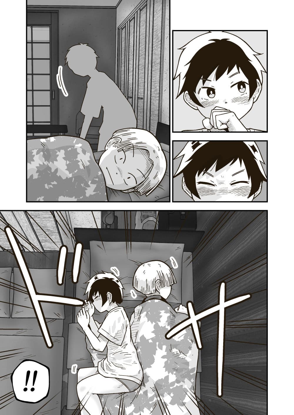 後輩の女の子が泊まりに来た話 サンプル 3