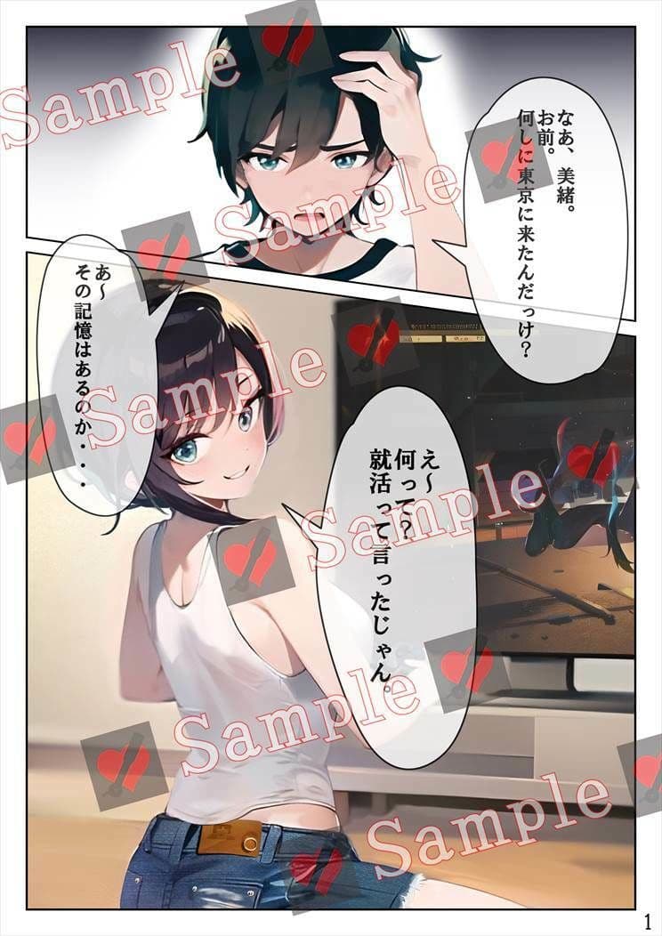 スパンキング シンフォニー1 サンプル 1