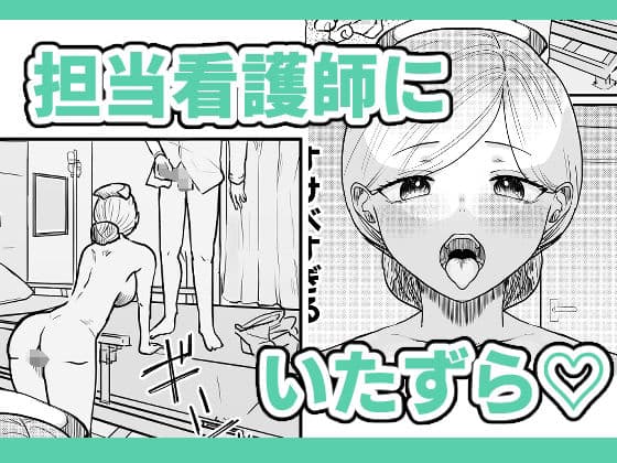 時間よ止まれ！シリーズ総集編1 サンプル 6