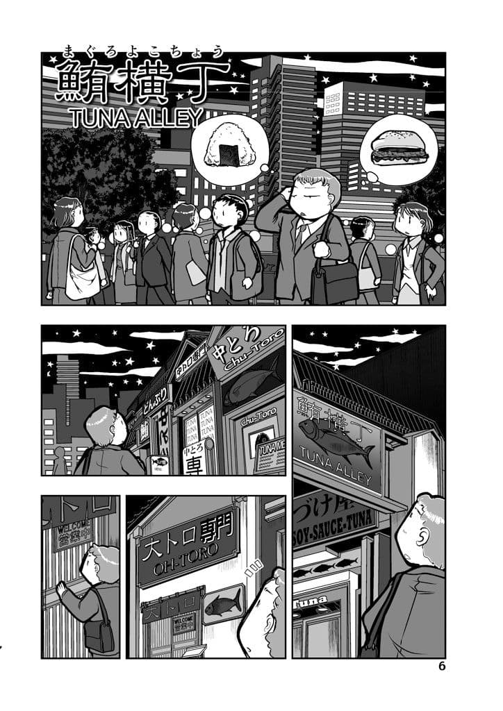 徒歩で5分の別世界2 サンプル 6