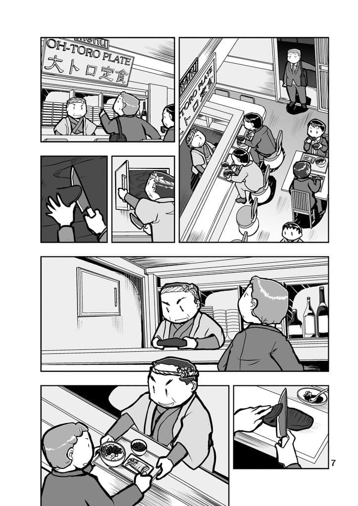 徒歩で5分の別世界2 サンプル 7