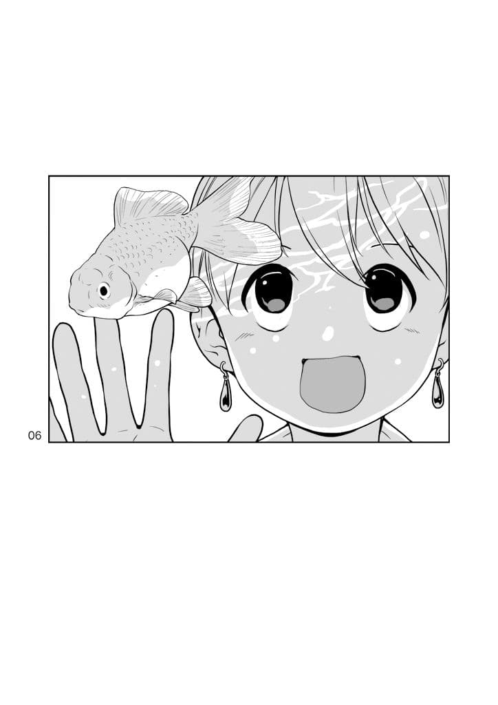 金魚と暮らす サンプル 6