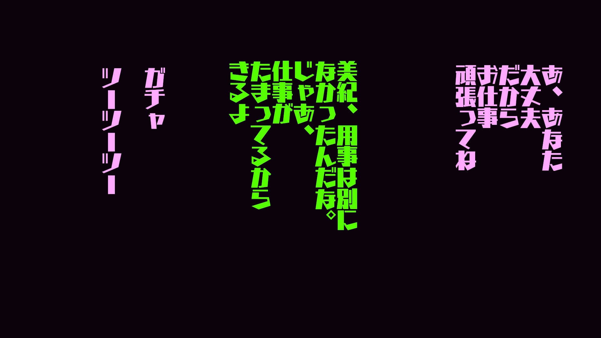 爆乳人妻寝取られ泡姫物語〜壱 サンプル 8