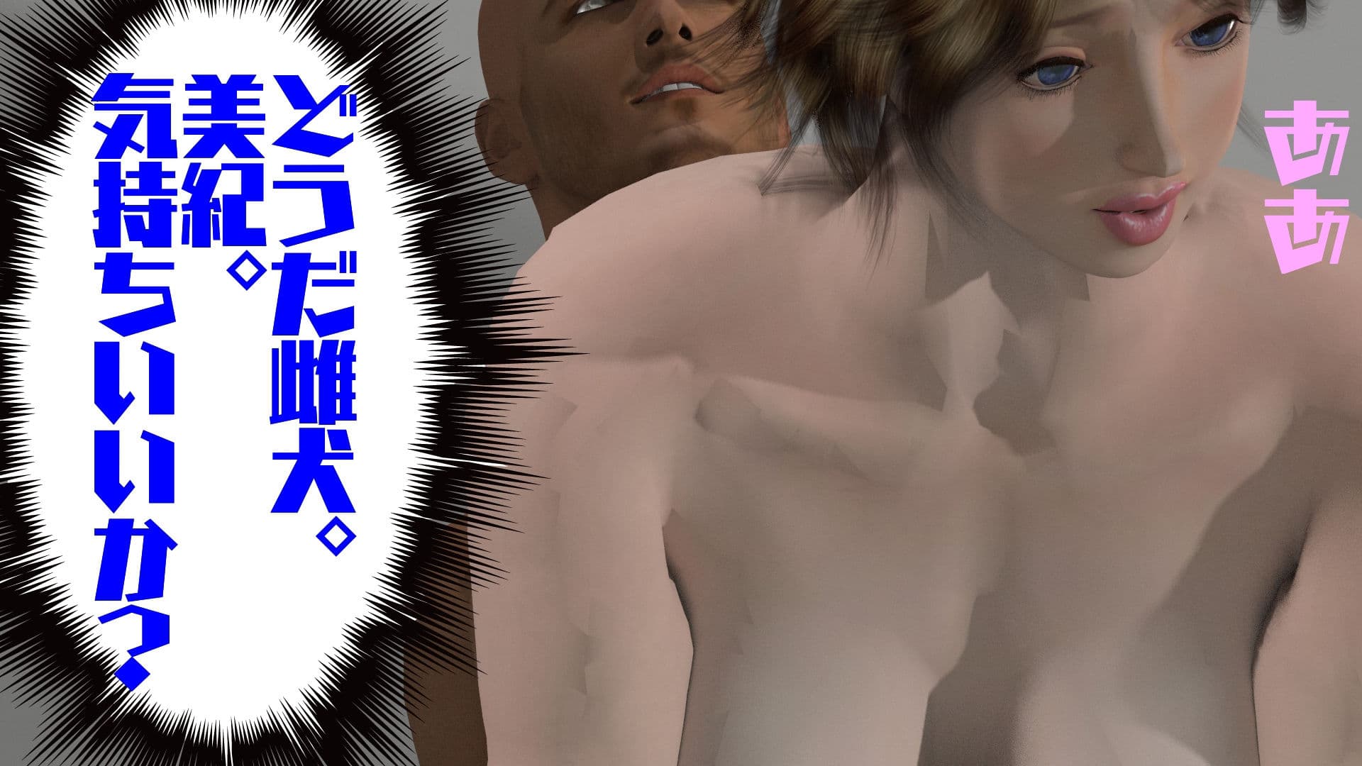 爆乳人妻寝取られ泡姫物語〜壱 サンプル 10