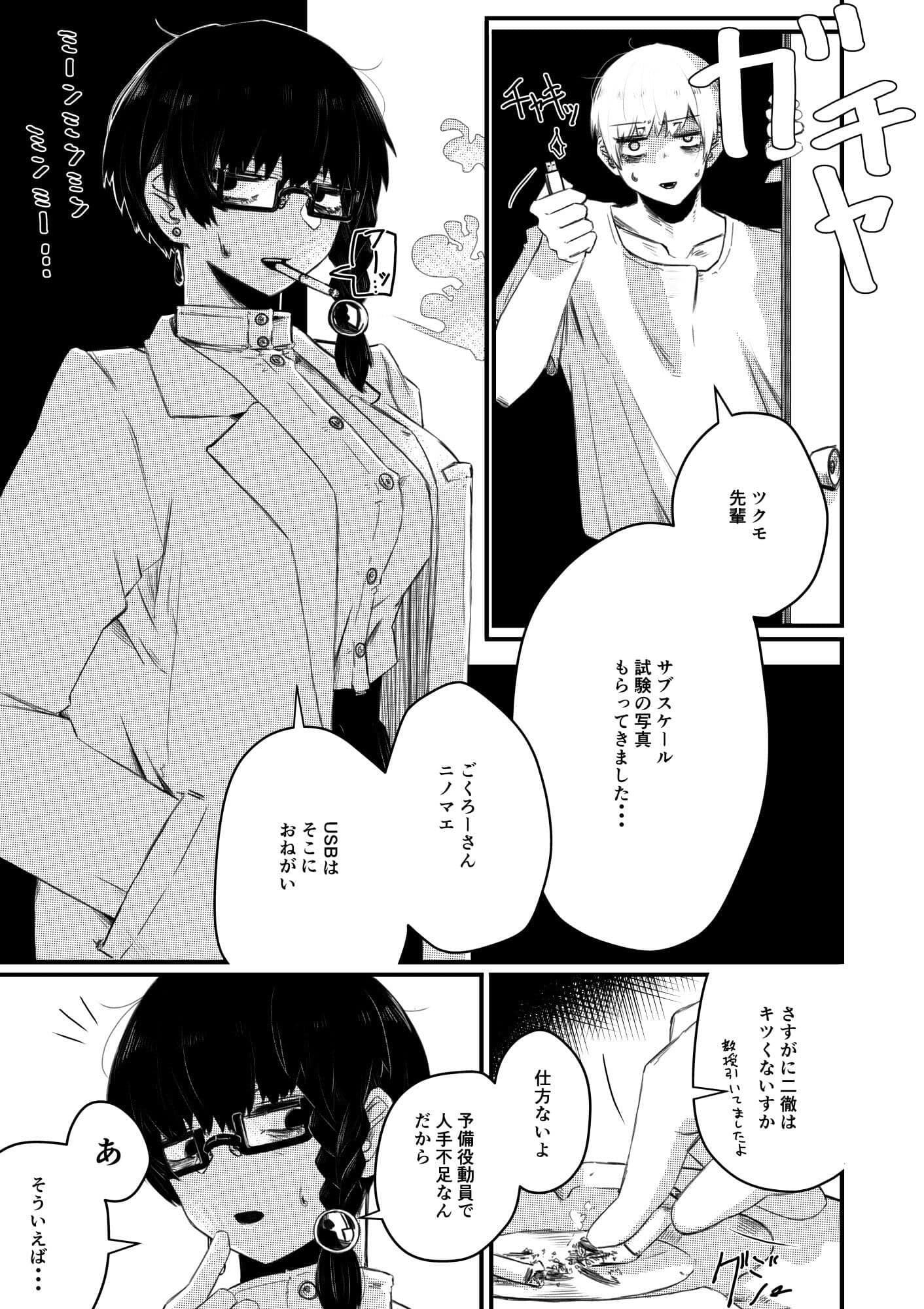 かみんしつ サンプル 1