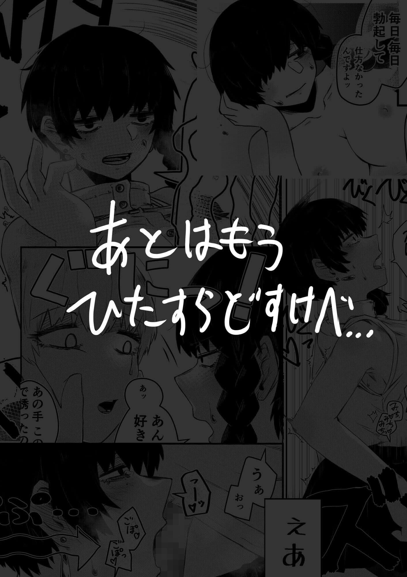 かみんしつ サンプル 8