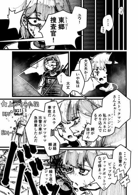 文月高速道路 サンプル 3