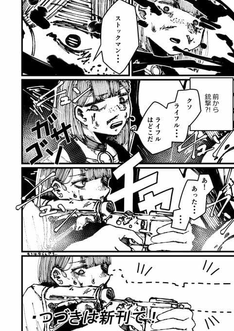 文月高速道路 サンプル 5