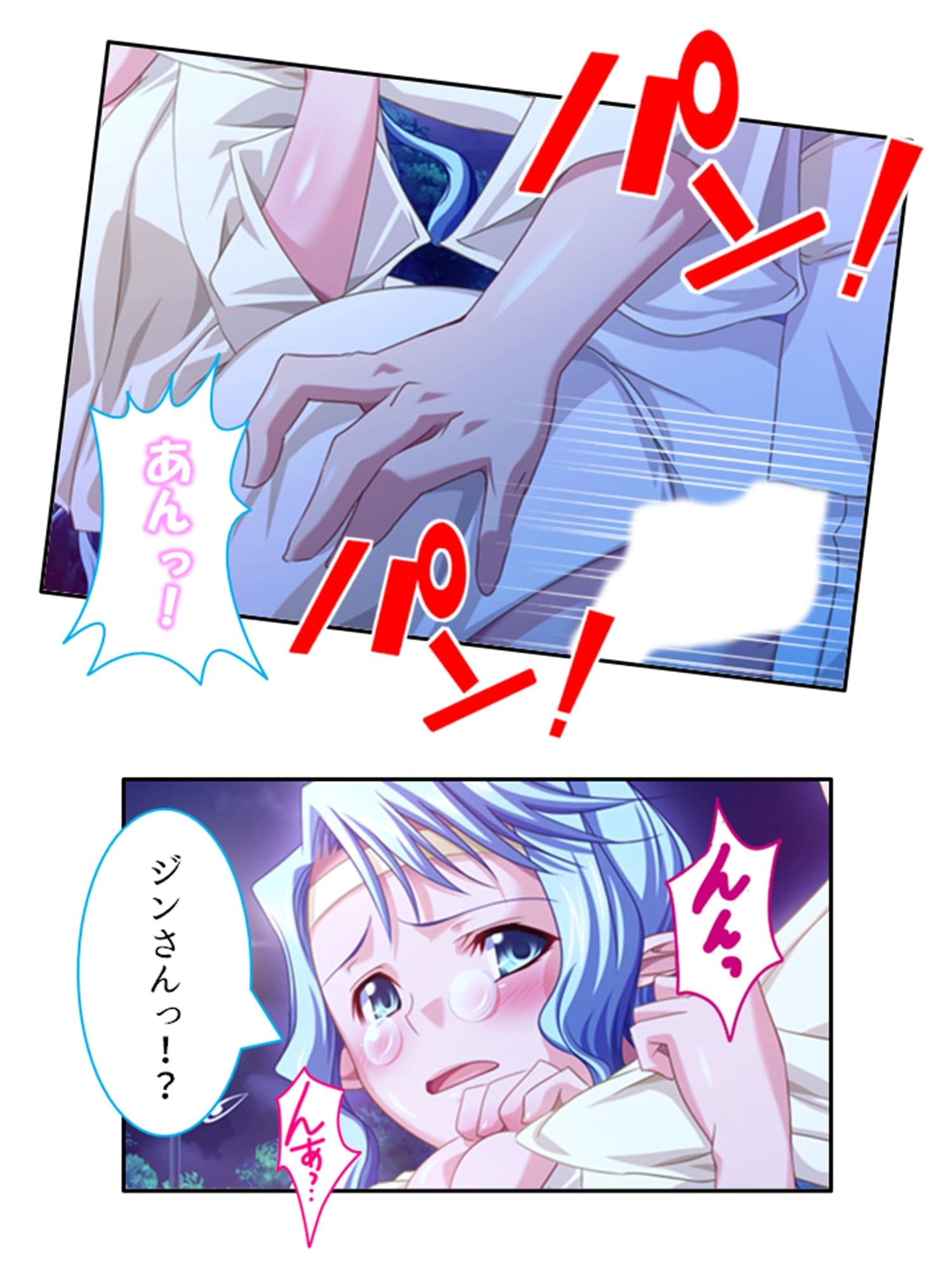 異世界の美少女たちにエッチを迫られて困ってます! 7巻 サンプル 2
