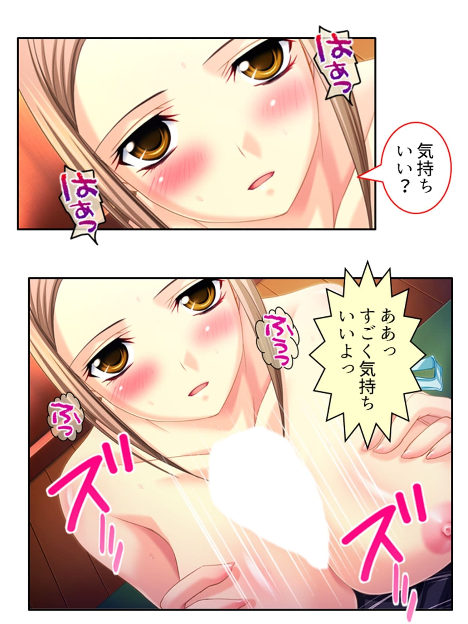 異世界の美少女たちにエッチを迫られて困ってます! 7巻 サンプル 4