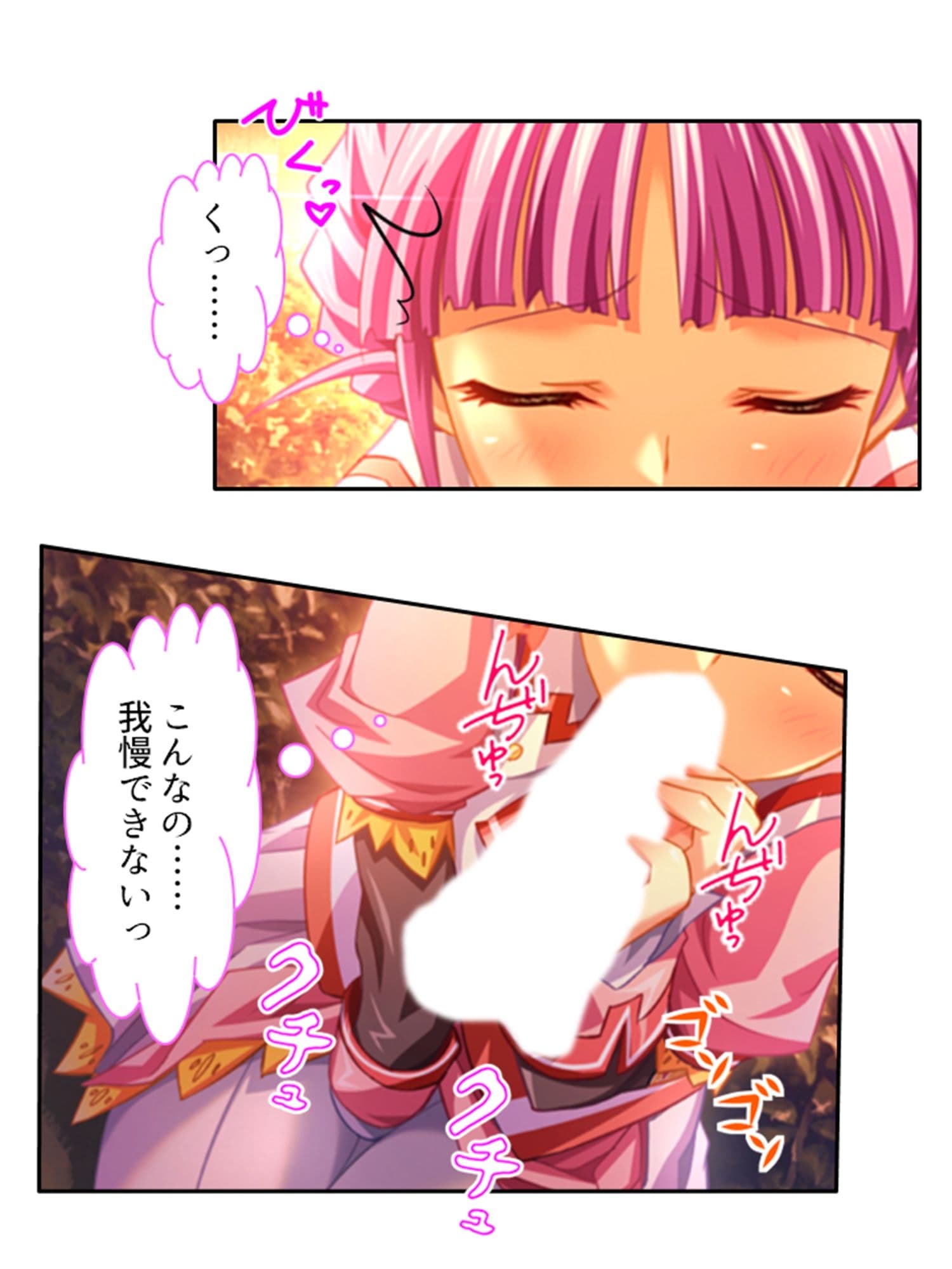 異世界の美少女たちにエッチを迫られて困ってます! 7巻 サンプル 6