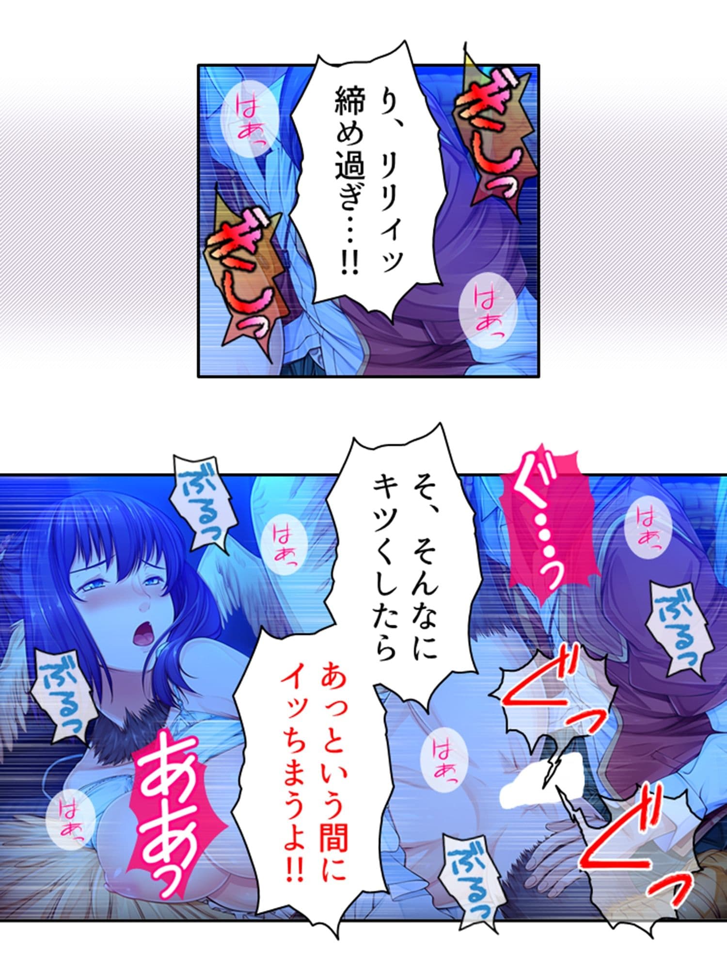 魔物娘と暮らし始めたら下半身を狙われた件について 4巻 サンプル 10