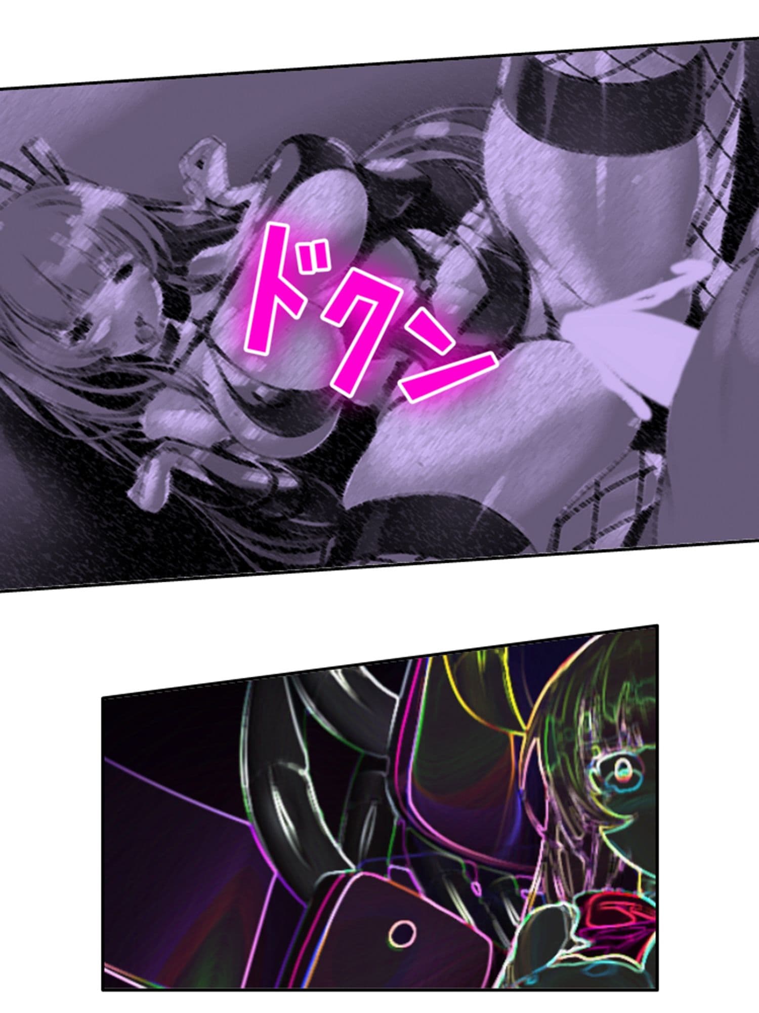 巨悪を討つ魔法少女が毎日生ハメしにくる変態だった件 3巻 サンプル 5