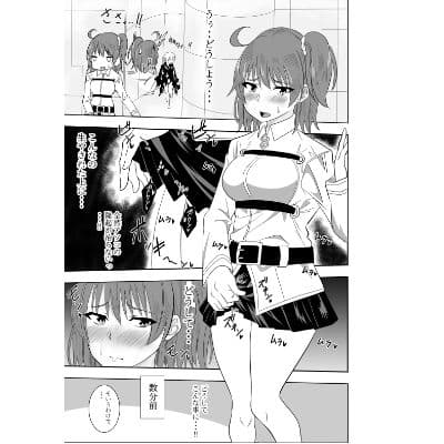 ふたなりマスター藤丸立香の魔力供給日誌 With水着セイバー サンプル 1