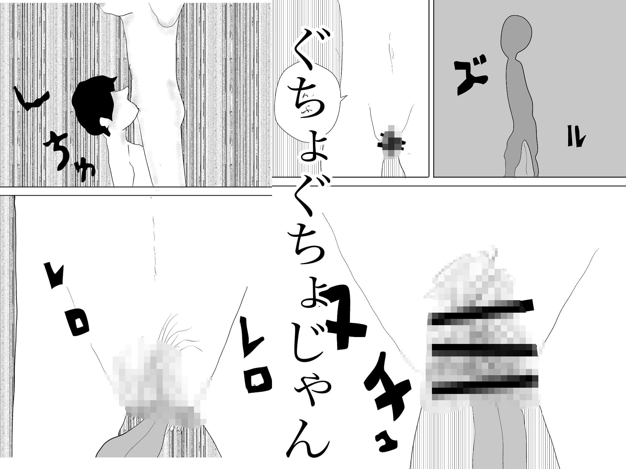 彼女はNTRる サンプル 1