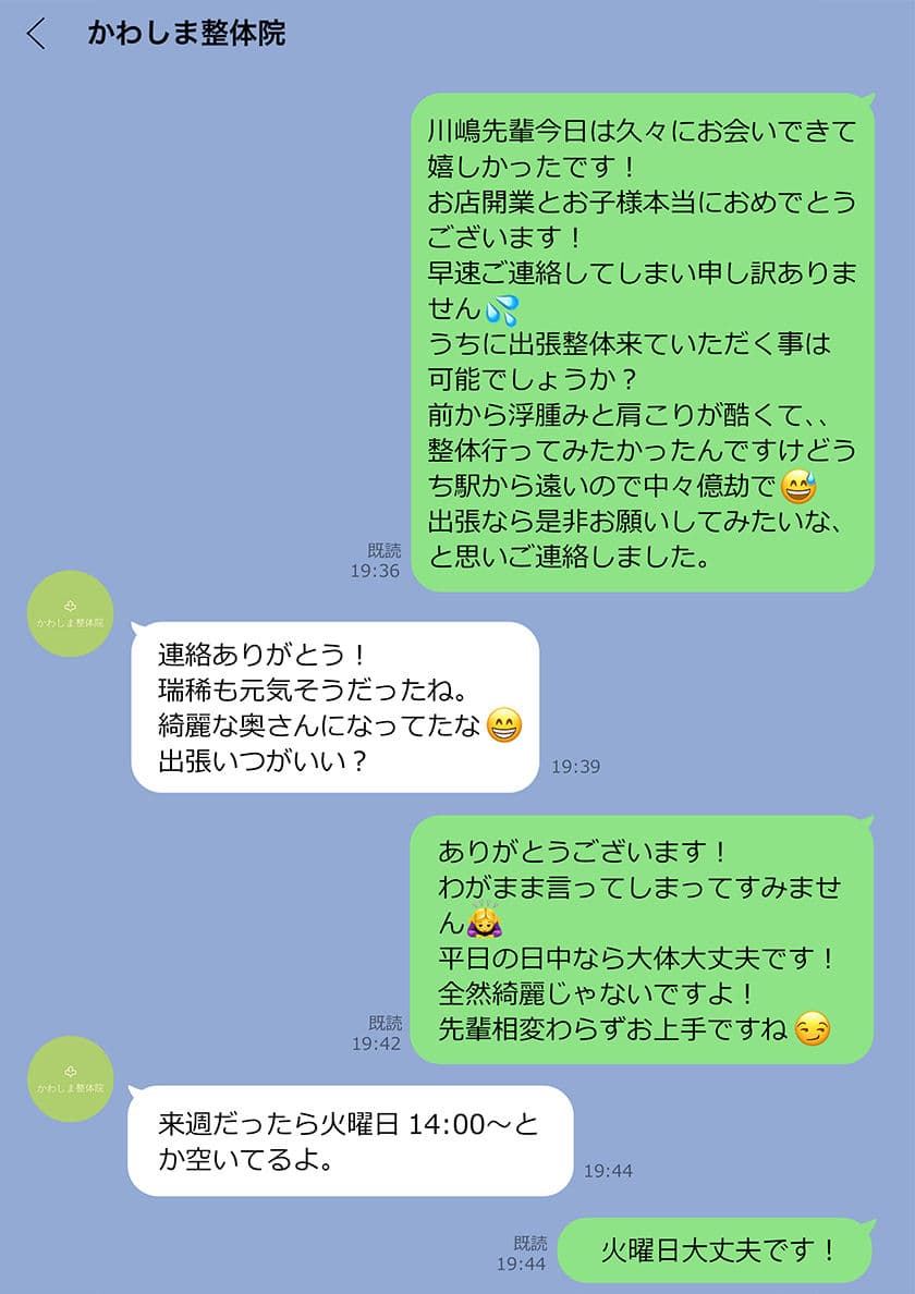 妻が昔憧れてた先輩にマッサージされたら… サンプル 10