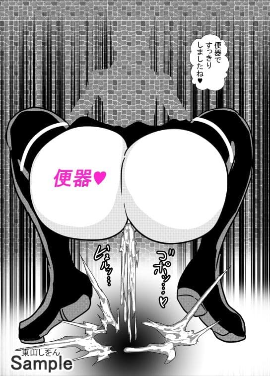 壁尻壁子は犯●れたい！28 サンプル 3